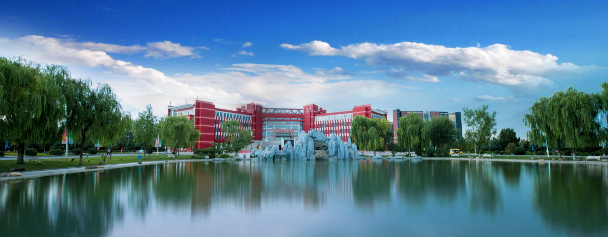 Welcome to Inner Mongolia Normal University